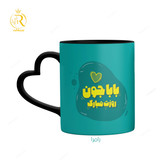 تصویر ماگ مدل تبریک روز پدر دسته قلبی کد 9139