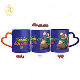 تصویر ماگ تبریک روز پدر دسته قلبی کد 9141