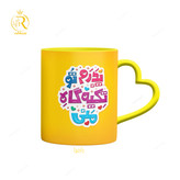 تصویر ماگ مدل پدر دسته قلبی کد 9143