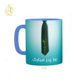 تصویر ماگ تبریک روز پدر دسته رنگی کد 9146