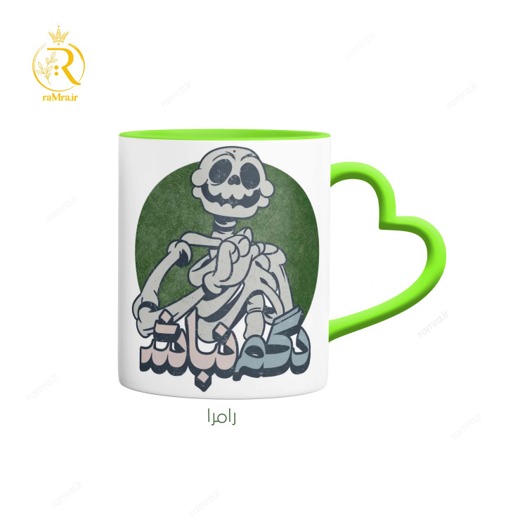 تصویر ماگ دگم نباش دسته قلبی کد 9150