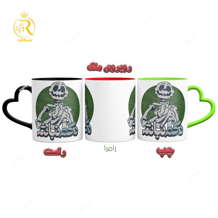 تصویر ماگ دگم نباش دسته قلبی کد 9150