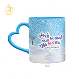 تصویر ماگ تبریک تولد به عشق بهمن ماهی کد 9151