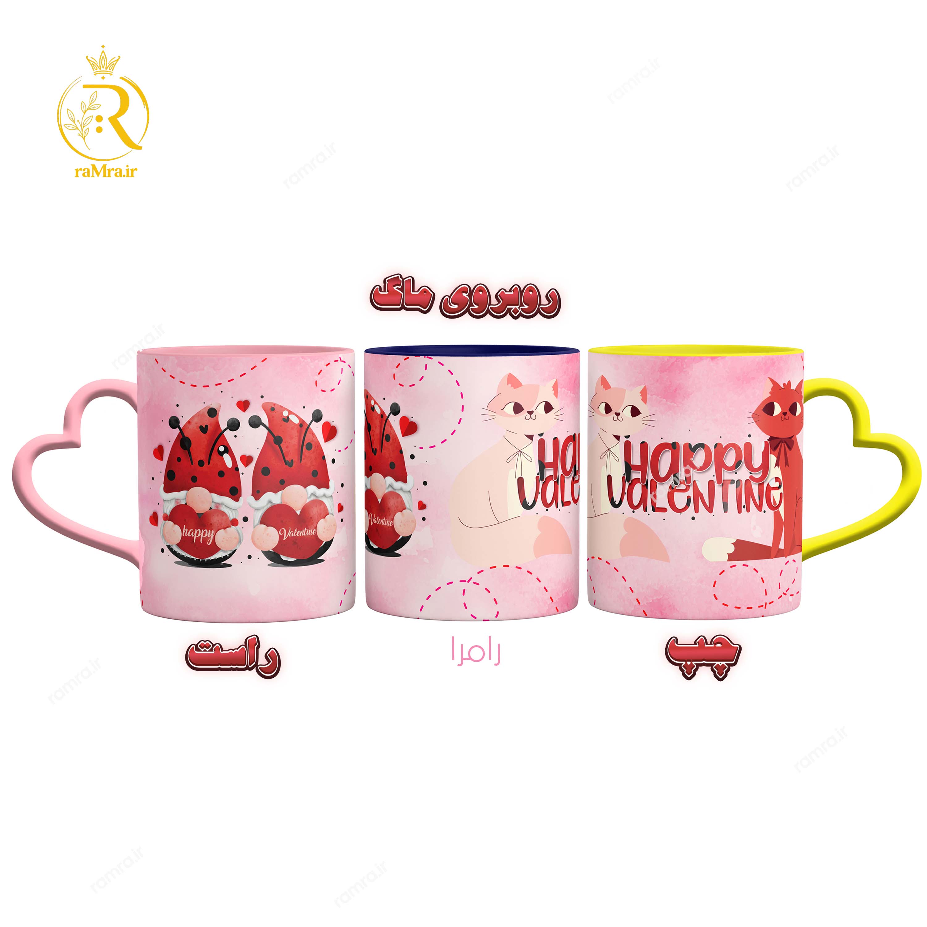 تصویر ماگ تبریک ولنتاین با طرح گربه  کد 9159