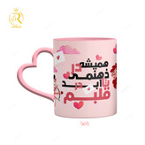 تصویر ماگ طرح عاشقانه دسته قلبی کد 9163