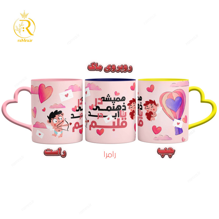 تصویر ماگ طرح عاشقانه دسته قلبی کد 9163