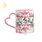 تصویر ماگ مدل عید نوروز مبارک دسته قلبی کد 9167