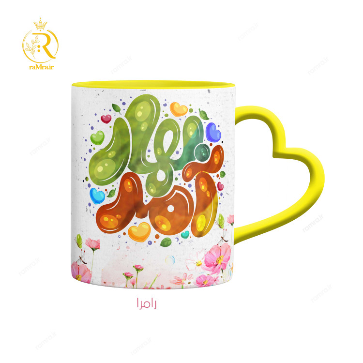 تصویر ماگ مدل عید نوروز مبارک دسته قلبی کد 9167