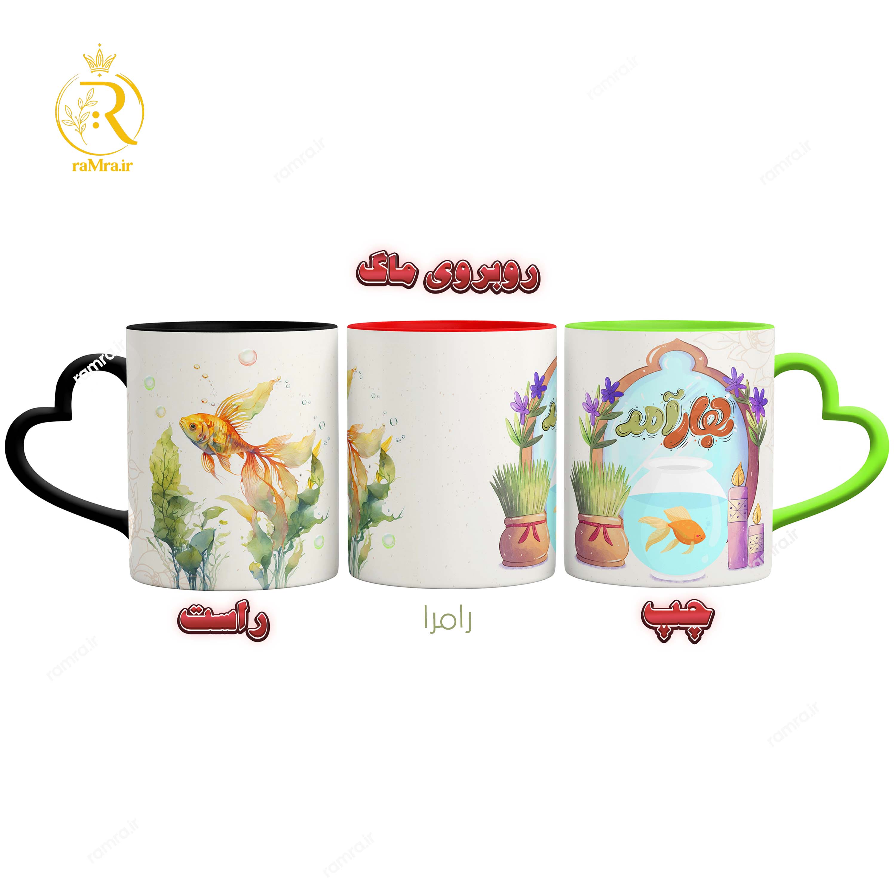تصویر ماگ مدل بهار آمد دسته قلبی کد 9168