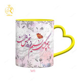 تصویر ماگ مدل شعر نوروز دسته قلبی کد 9172