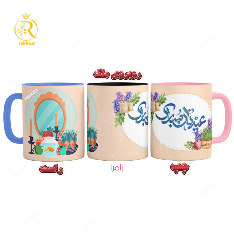 تصویر ماگ مدل تبریک نوروز کد 9173