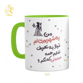تصویر ماگ دختر شهریوری دسته رنگی کد 9176