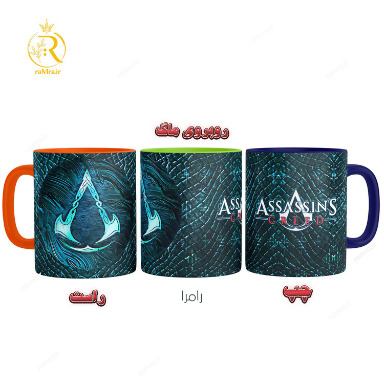 تصویر ماگ اساسین کرید Assassins Creed دسته رنگی کد 9188