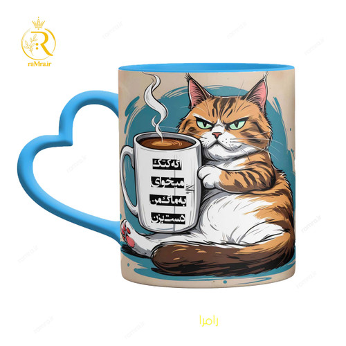 تصویرماگ گربه با متن "اگه کتک میخوای به ماگ من دست بزن" کد 9192