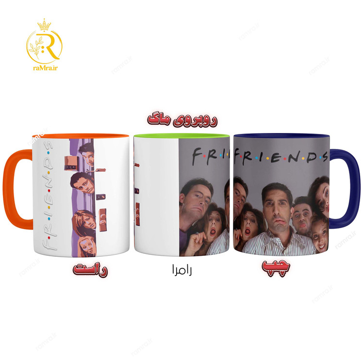 تصویر ماگ فرندز Friends دسته رنگی کد 9193