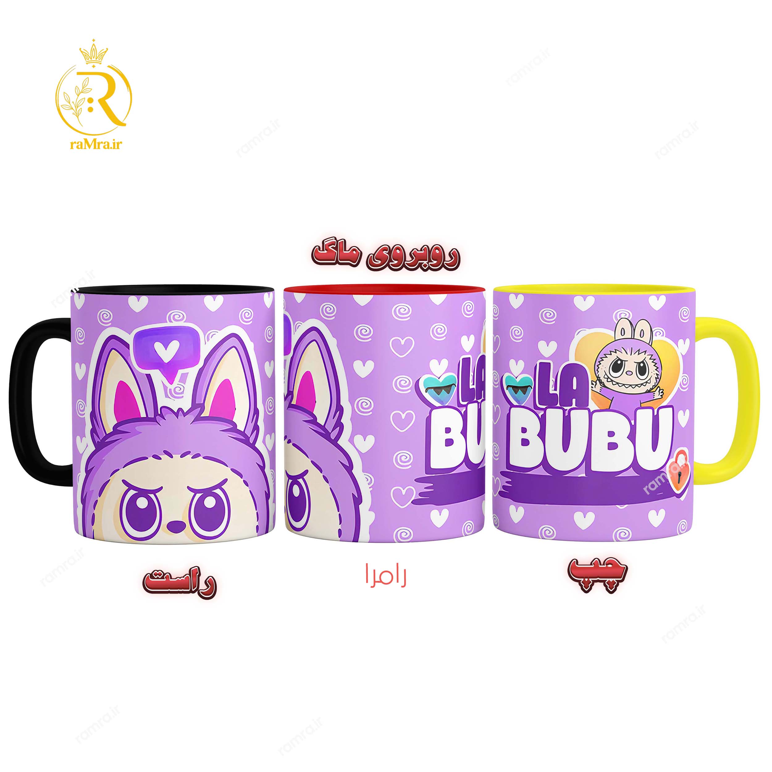 تصویر ماگ لبوبو LABUBU دسته رنگی کد 9199