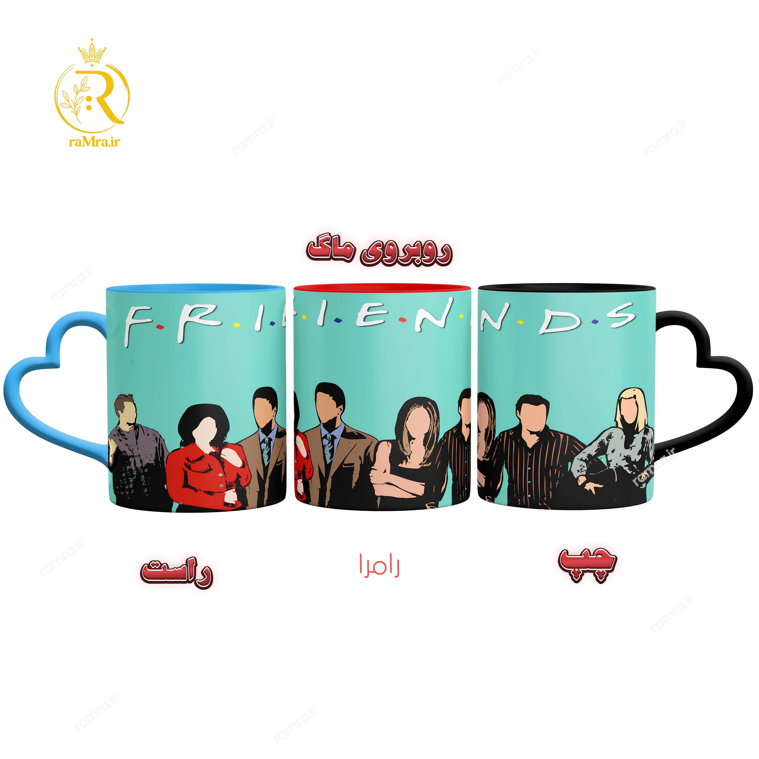 تصویر ماگ سریال فرندز Friends دسته قلبی کد 9200