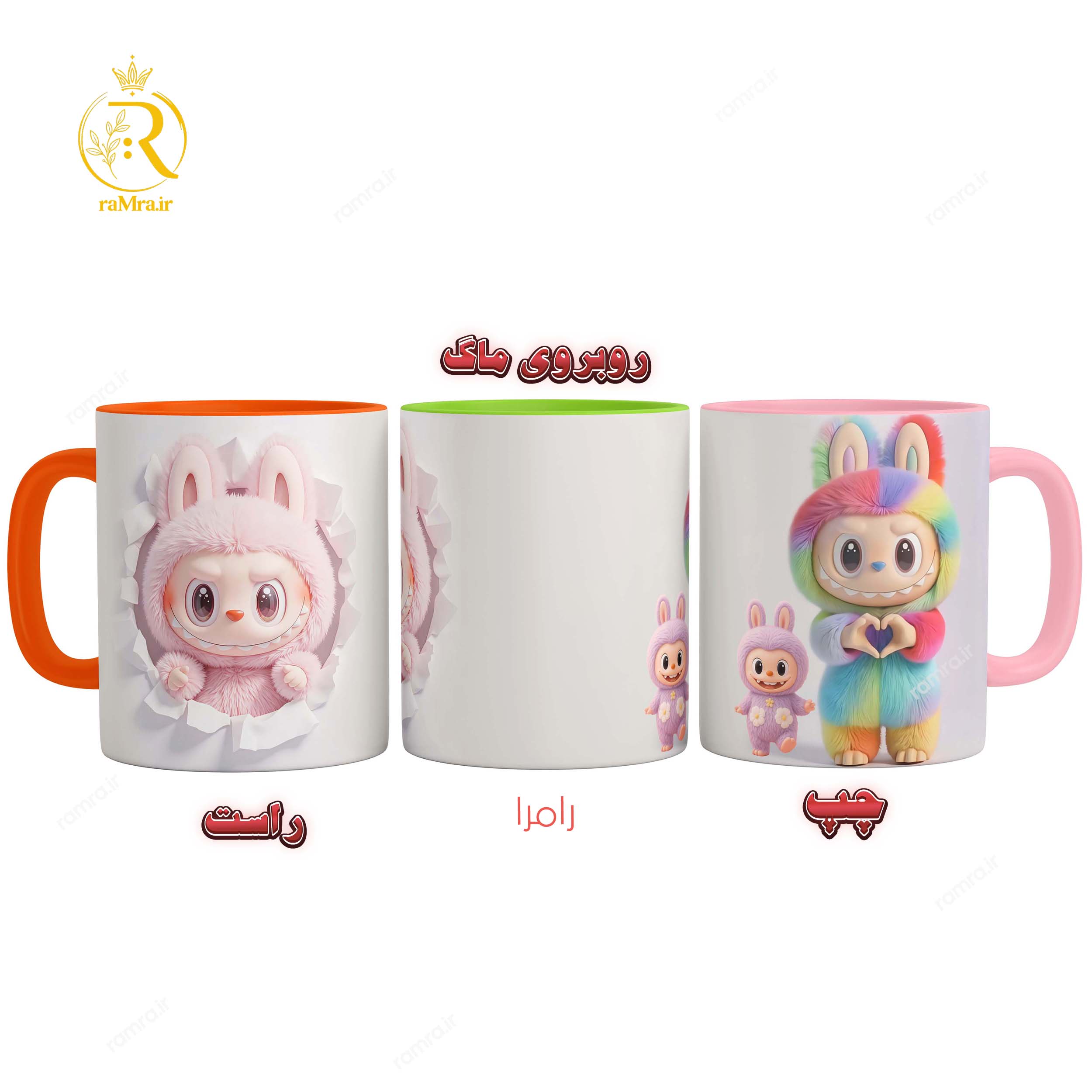 تصویر ماگ لبوبو LABUBU دسته رنگی کد 9202
