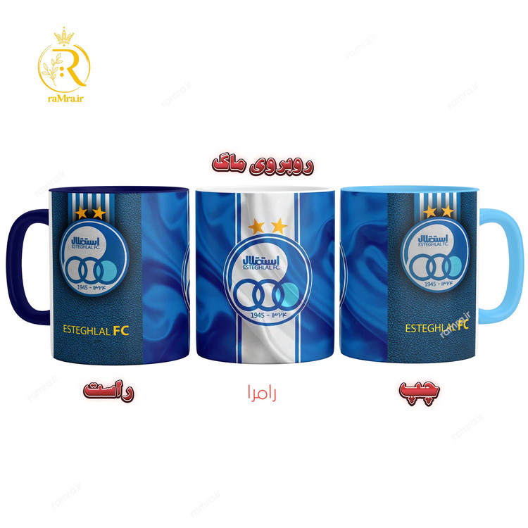 تصویر ماگ تیم استقلال دسته رنگی کد 9212