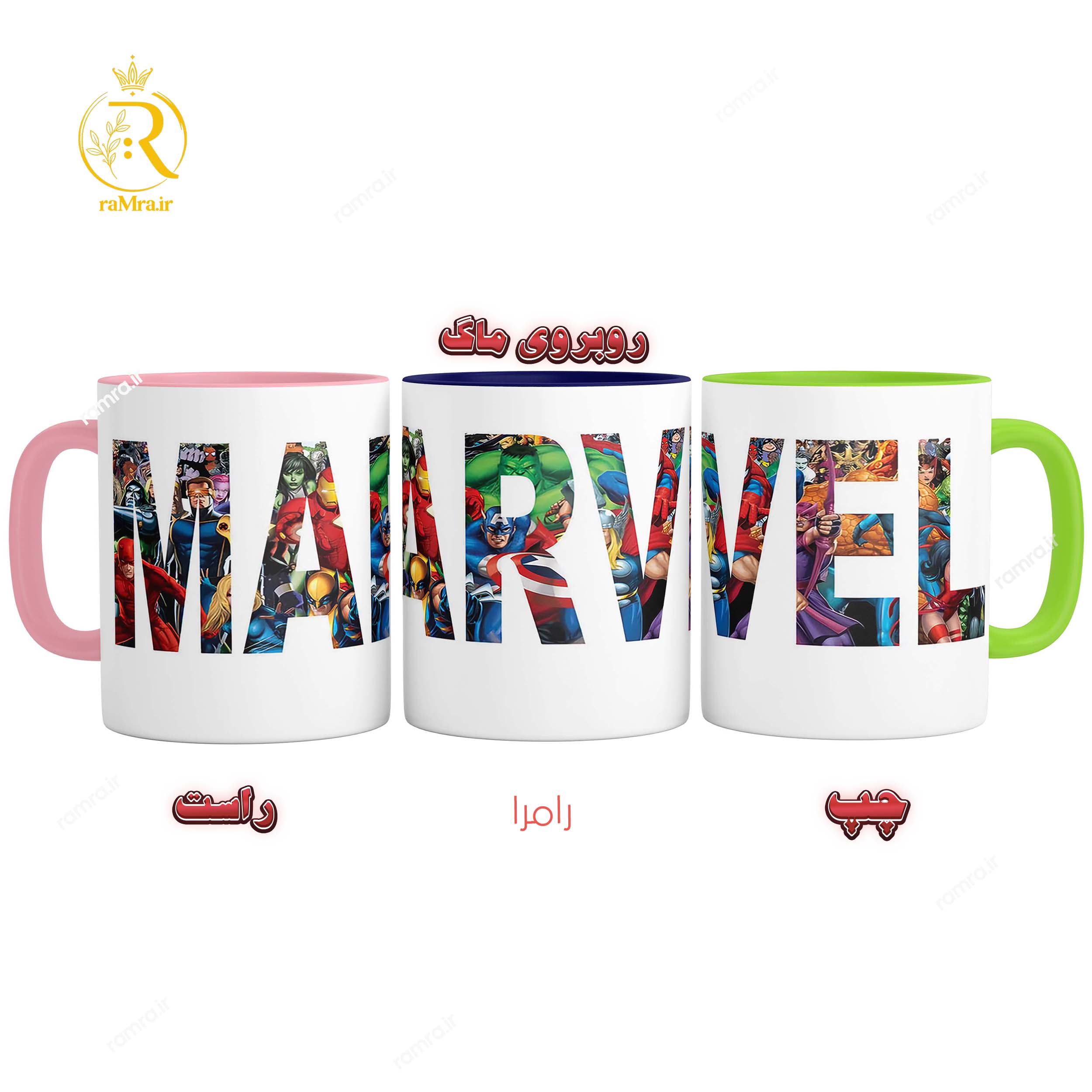تصویرماگ مارول MARVEL  دسته رنگی کد 9221