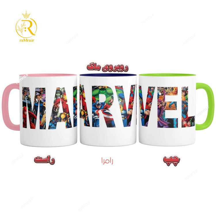 تصویرماگ مارول MARVEL دسته رنگی کد 9221