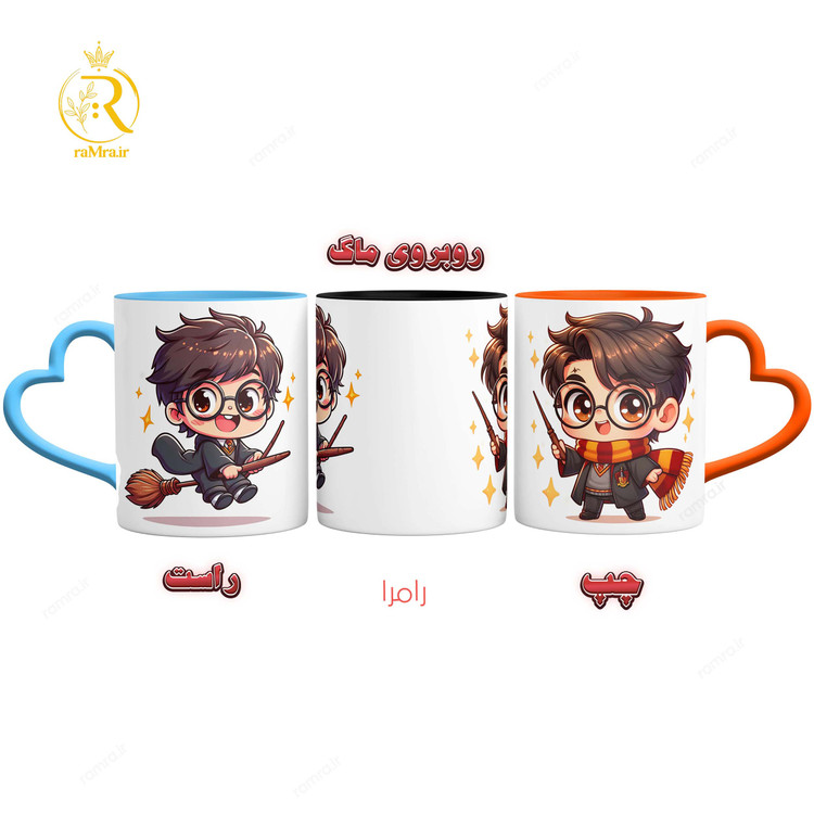 تصویر ماگ هری پاتر Harry Potter دسته قلبی کد 9231