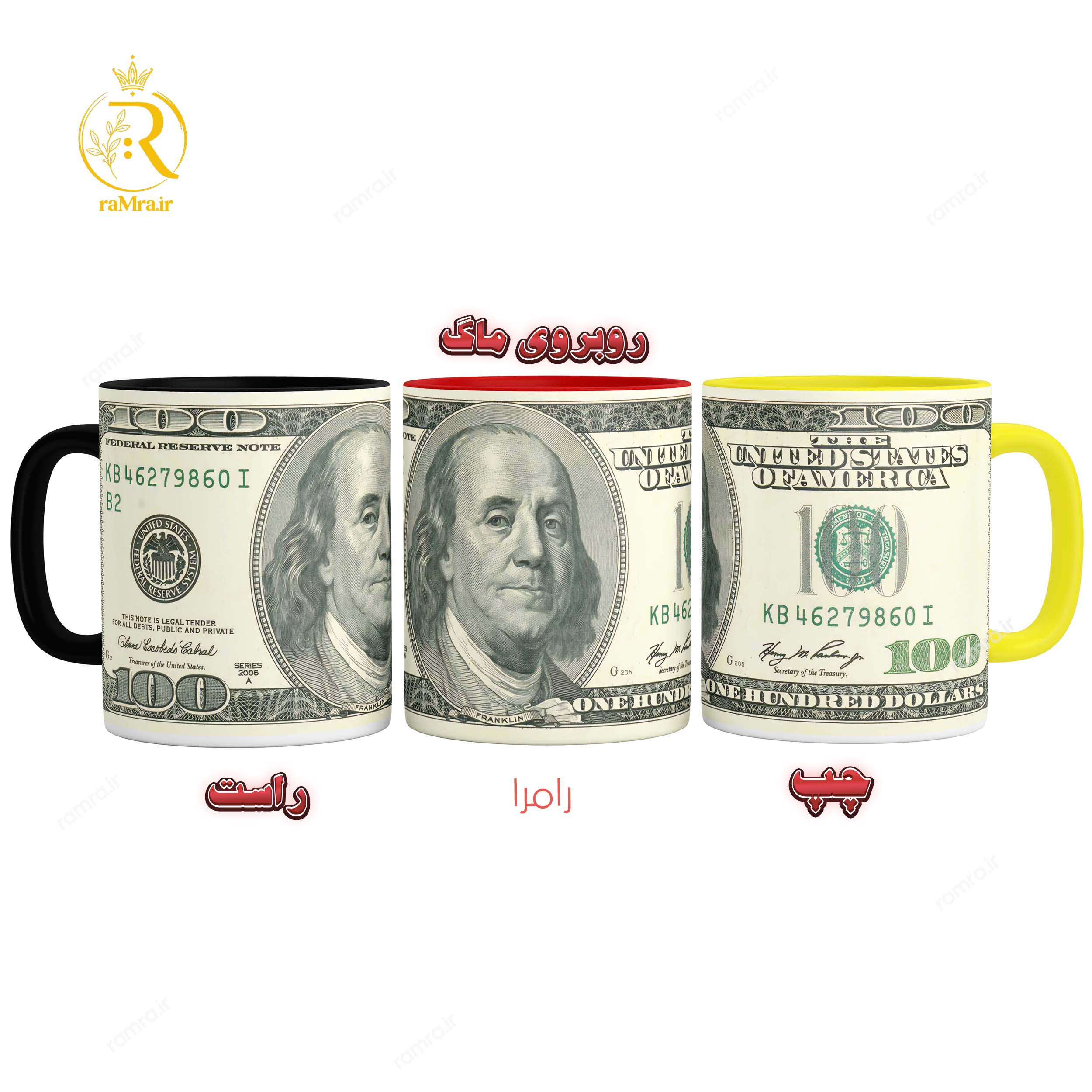 تصویرماگ دلار دسته رنگی کد 9234