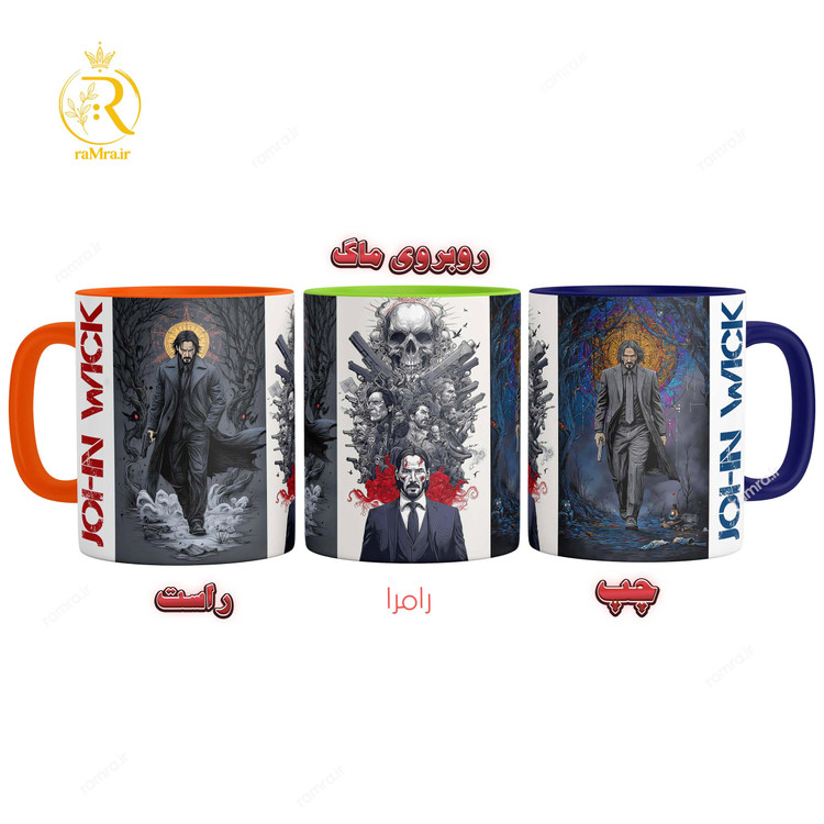 تصویر ماگ مدل جان ویک John Wick دسته رنگی کد 9237