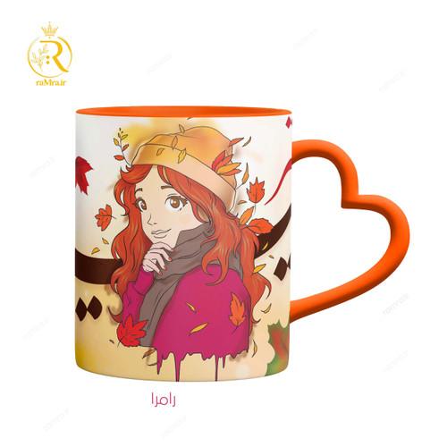 تصویر ماگ دختر پاییزی دسته قلبی کد 9238