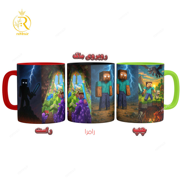 تصویر ماگ مدل ماینکرفت Minecraft دسته رنگی کد 9239