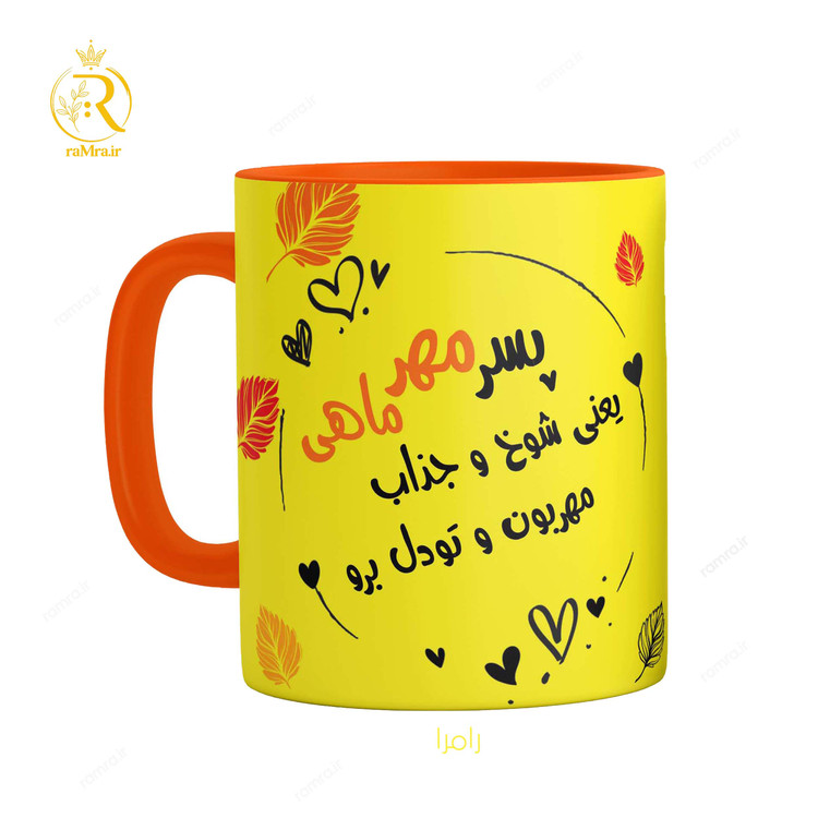 تصویر ماگ پسر مهر ماهی دسته رنگی کد 9240