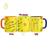 تصویر ماگ پسر مهر ماهی دسته رنگی کد 9240