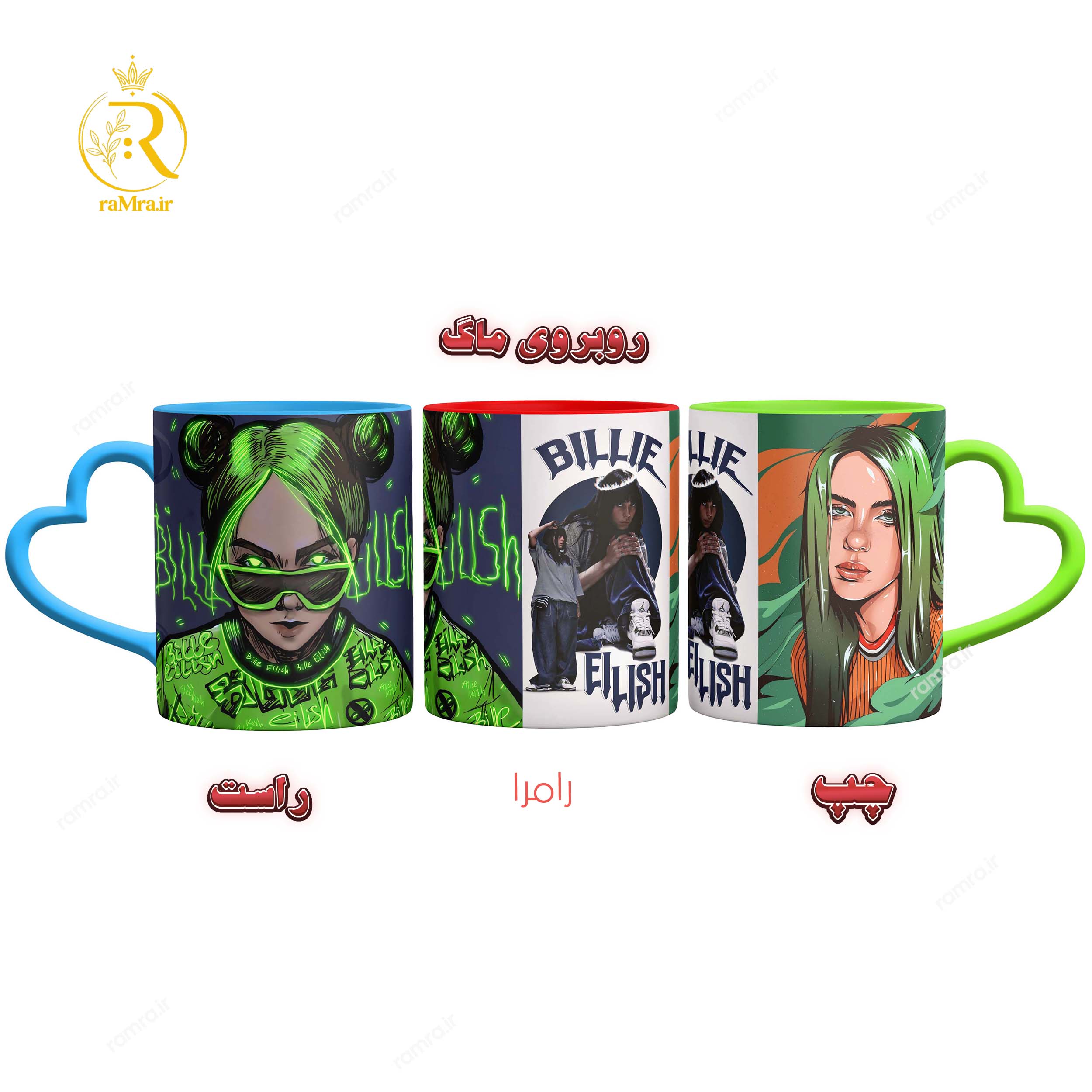 تصویر ماگ بیلی آیلیش Billie Eilish دسته قلبی کد 9241