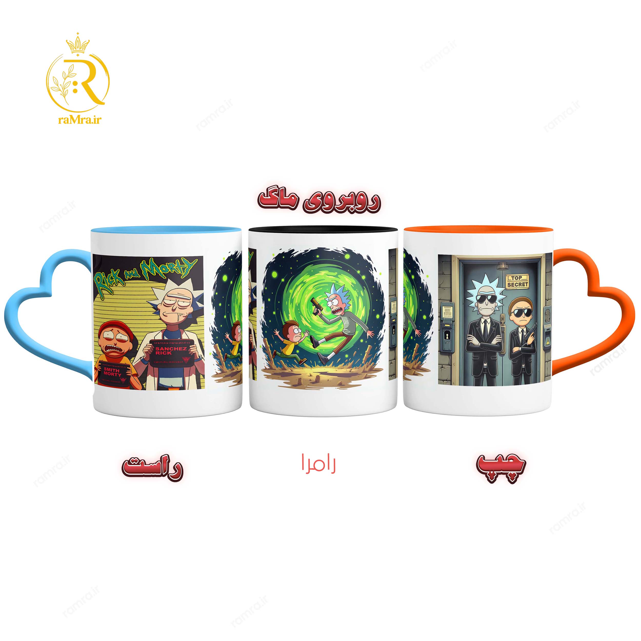 تصویر ماگ انیمیشن ریک و مورتی Rick and Morty دسته قلبی کد 9246