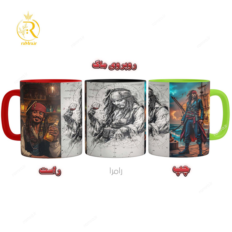 تصویر ماگ جک اسپارو از فیلم دزدان دریایی کارائیب کد 9247