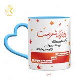 تصویر ماگ دختر مهر ماهی دسته قلبی کد 9248