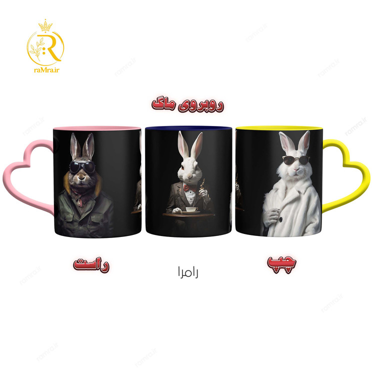 تصویر ماگ مدل خرگوش های خوشتیپ دسته قلبی کد 9253