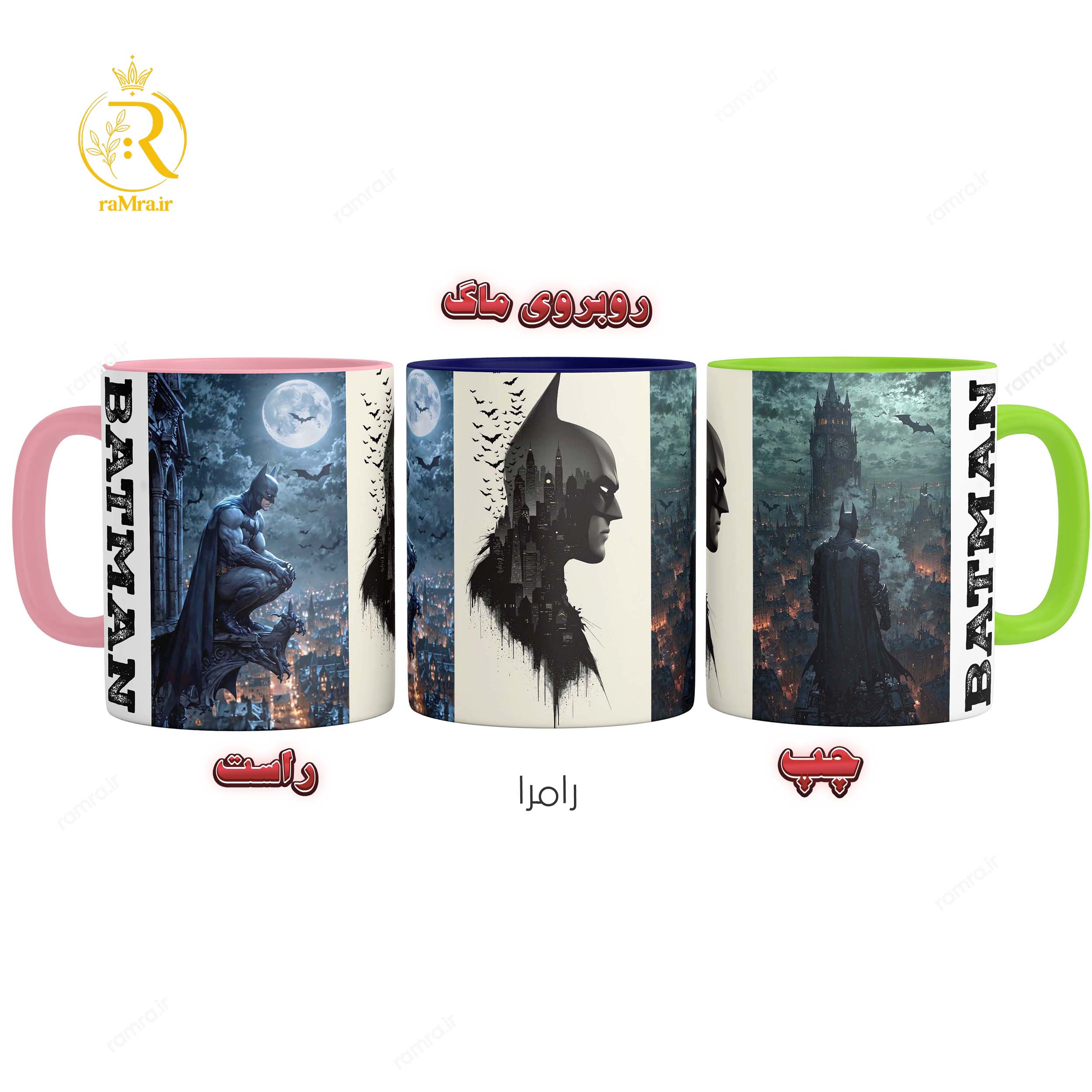 تصویر ماگ بتمن Batman دسته رنگی کد 9254