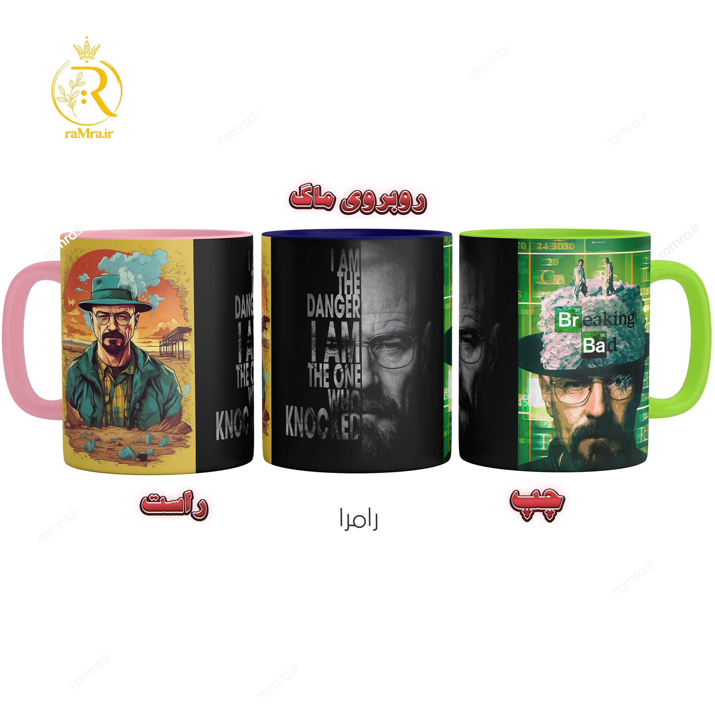 تصویر ماگ مدل بریکینگ بد Breaking Bad کد 9255