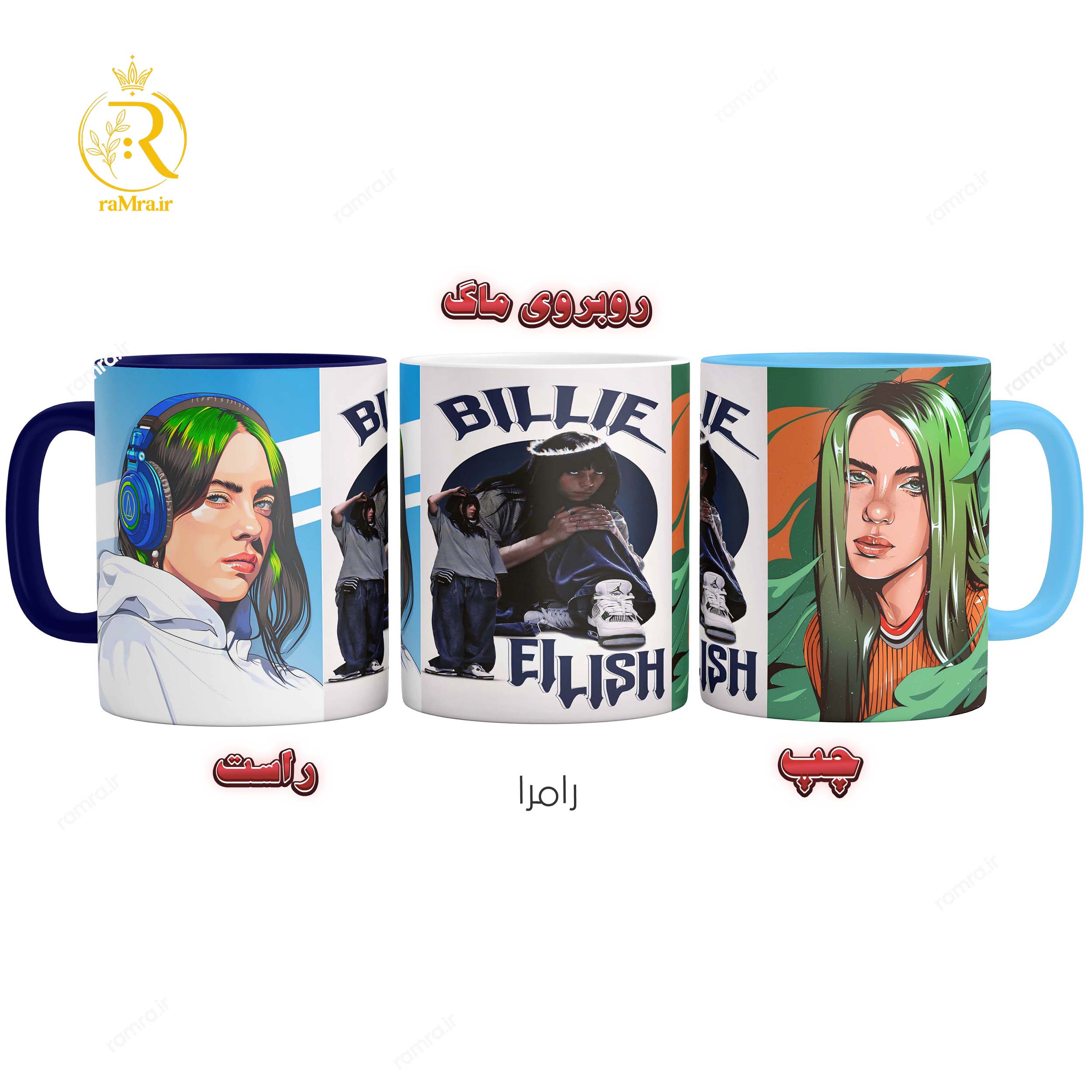 تصویر ماگ بیلی آیلیش Billie Eilish دسته رنگی کد 9256