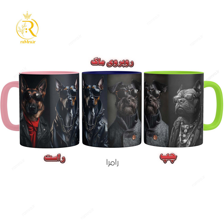 تصویر ماگ سگ های خوشتیپ کد 9259