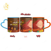 تصویر ماگ دختر آبان ماهی دسته قلبی کد 9266