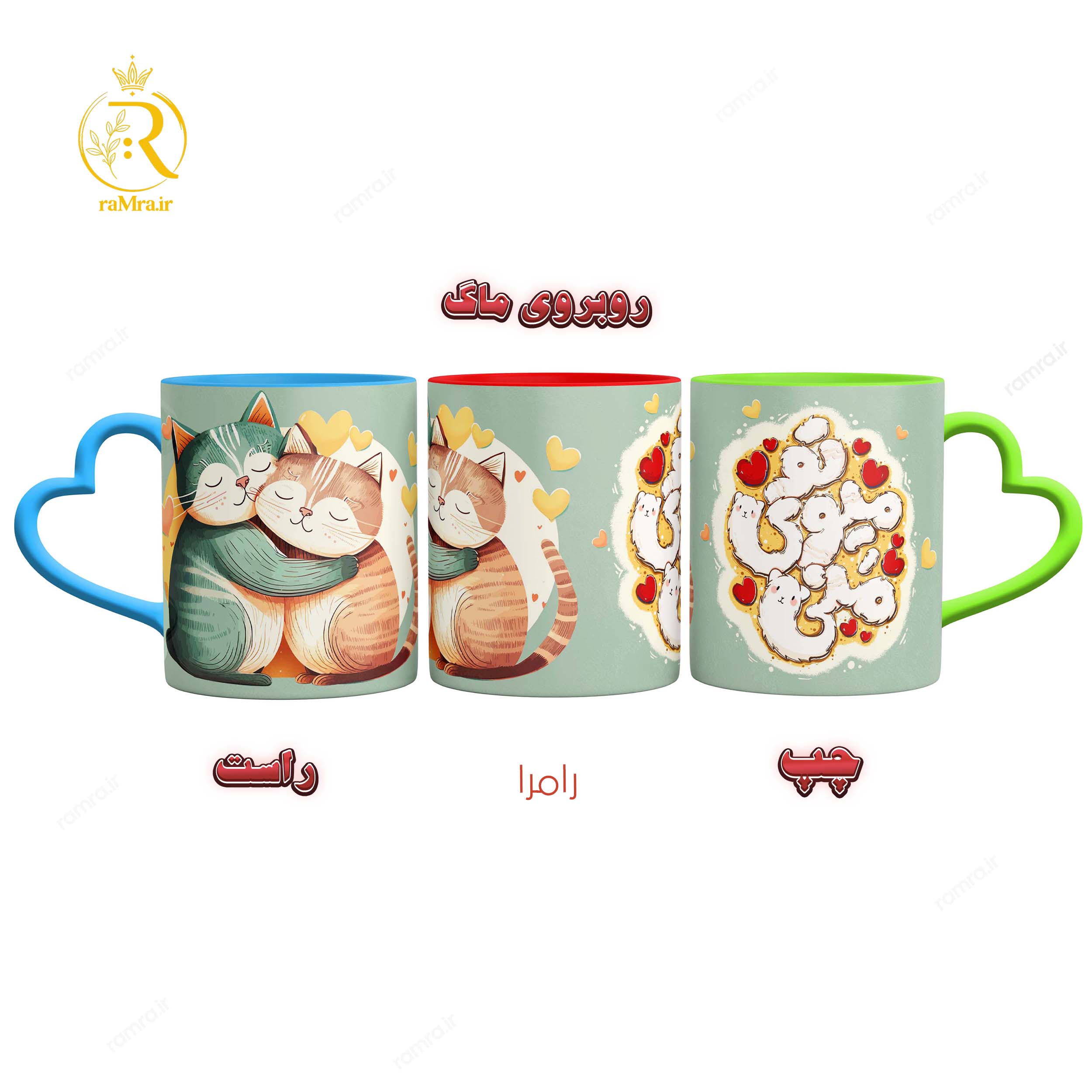 تصویر ماگ عاشقانه گربه ها با متن تو میوی منی کد 9269