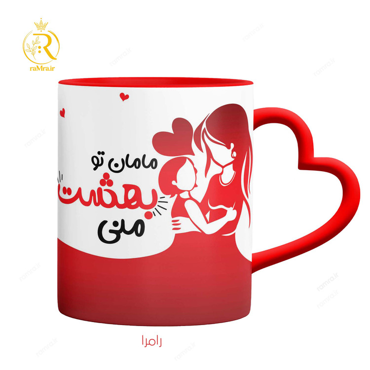 تصویرماگ مامان - دسته قلبی کد 9270