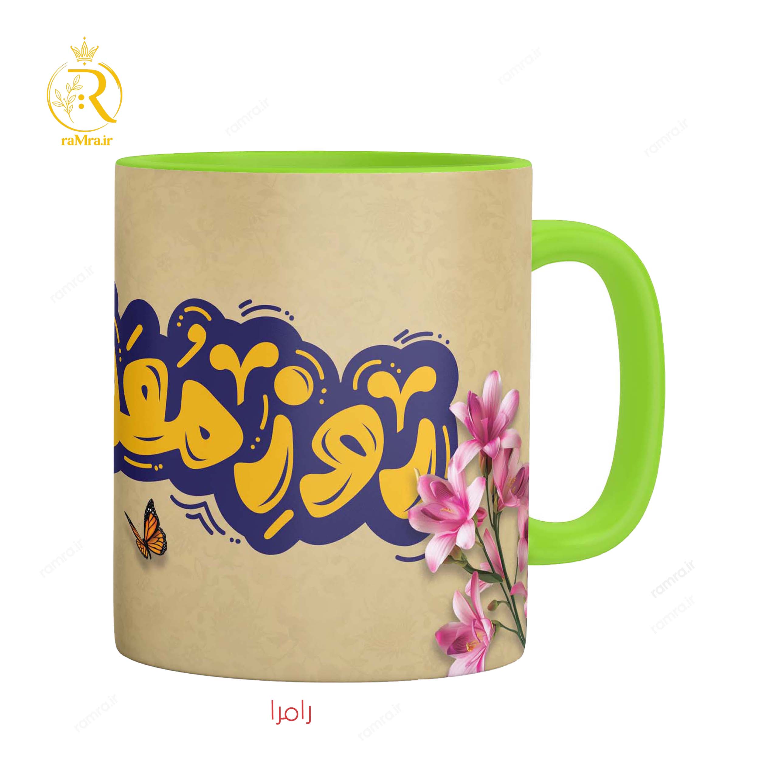 تصویر ماگ تبریک روز معلم دسته رنگی کد 9271