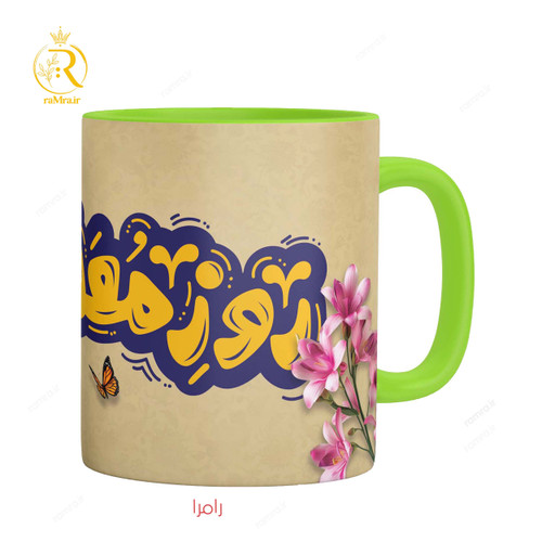 تصویر ماگ تبریک روز معلم دسته رنگی کد 9271