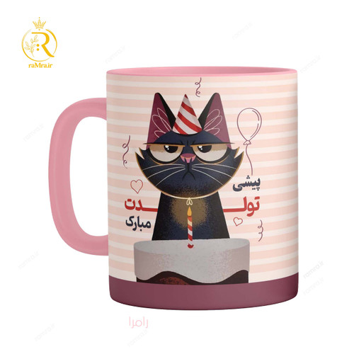 تصویر ماگ مدل پیشی تولدت مبارک کد 9275