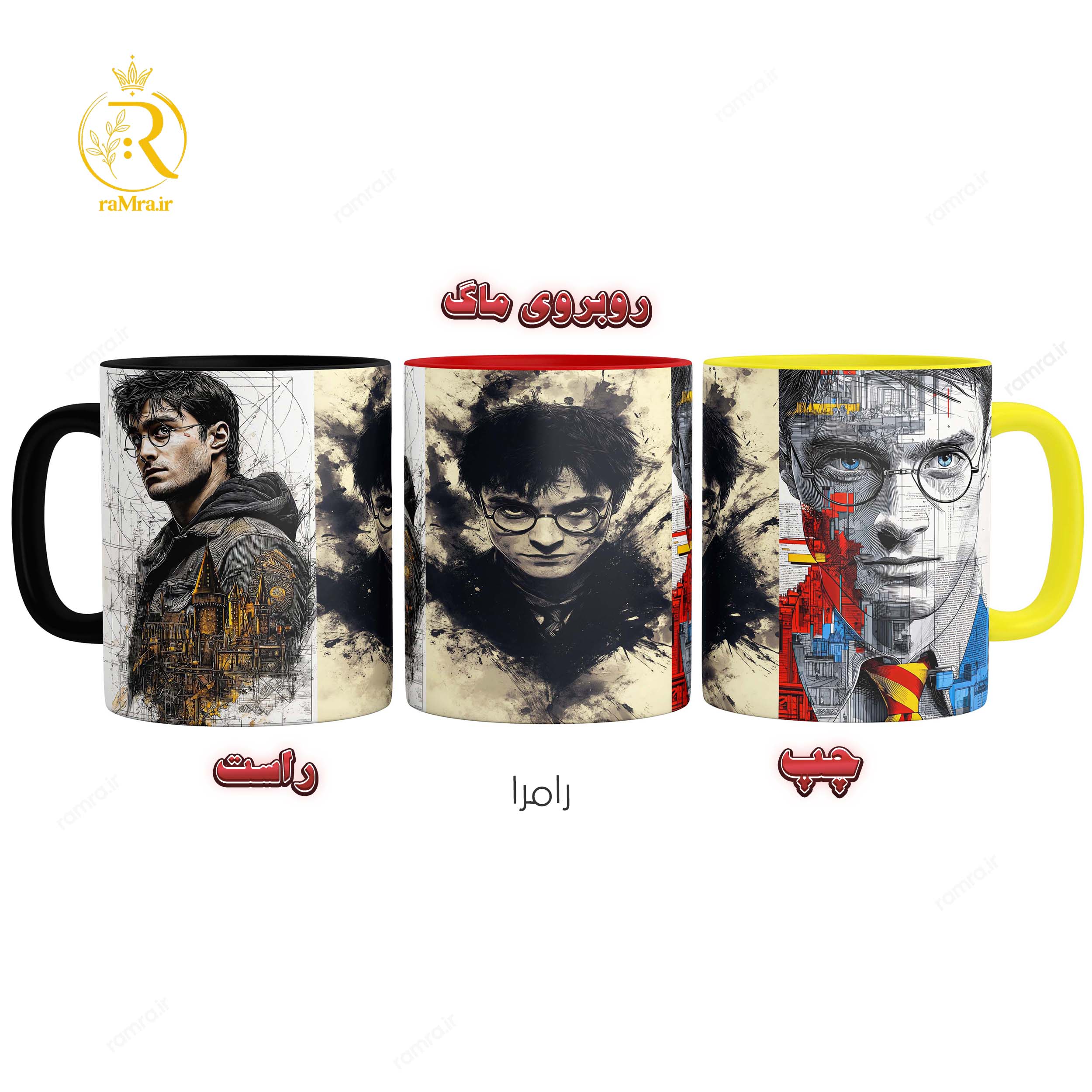 تصویر ماگ هری پاتر Harry Potter دسته رنگی کد 9277