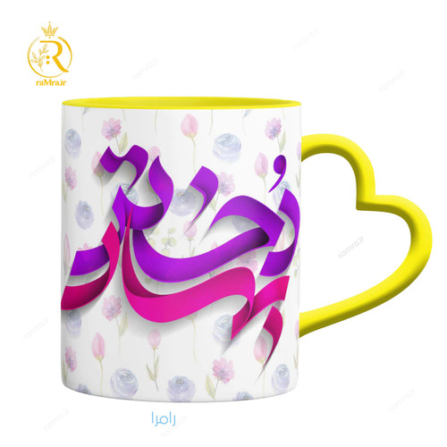 تصویر ماگ دختر بهار کد 9285