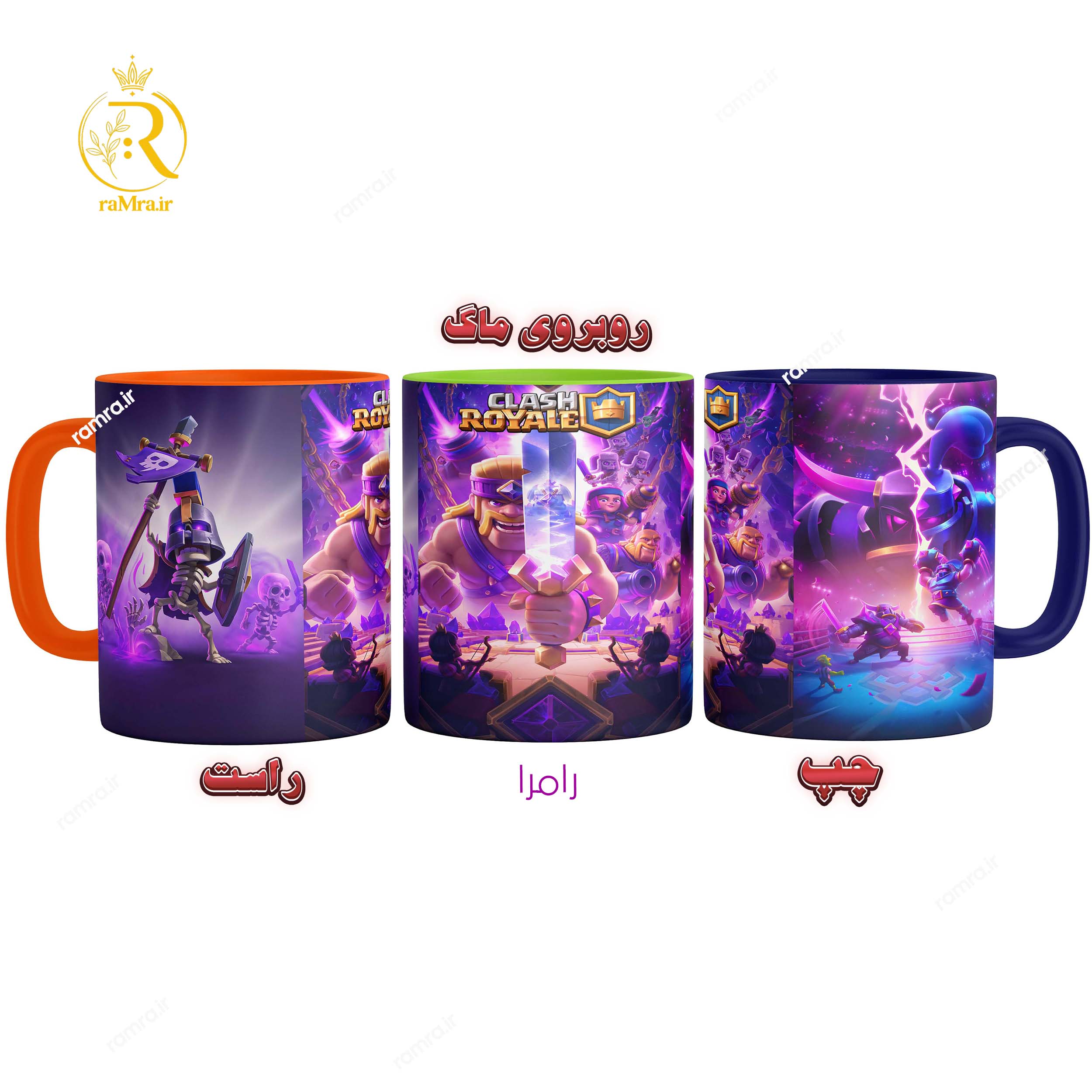 تصویر ماگ کلش رویال Clash Royale کد 9288
